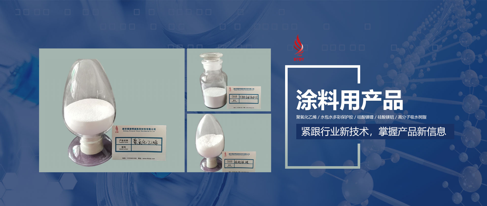 <p>汶上縣勇創(chuàng)石材有限公司</p>