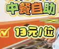 ؖ|_һвͣ13Ԫ1λ60NƷSx